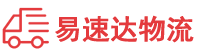 益阳到临夏县物流公司